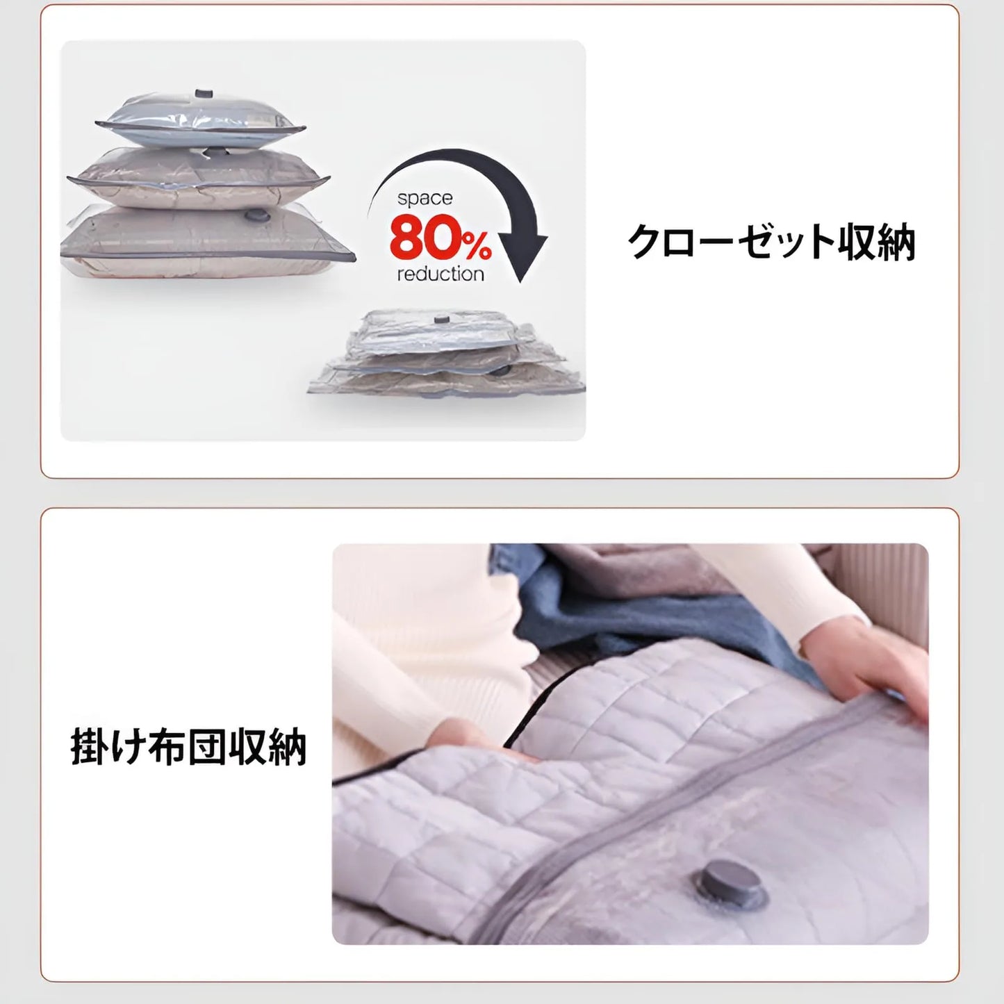 SpacePack™